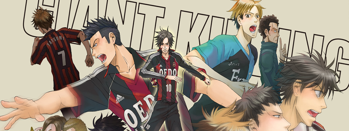 Giant Killing