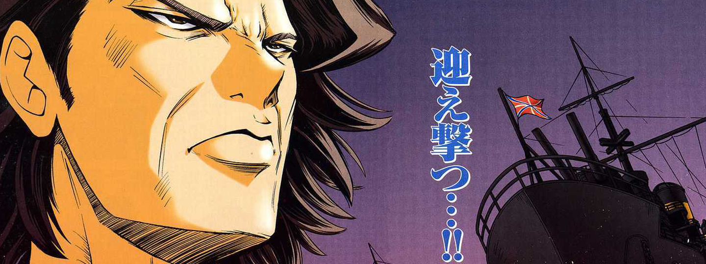 The Legend of Koizumi