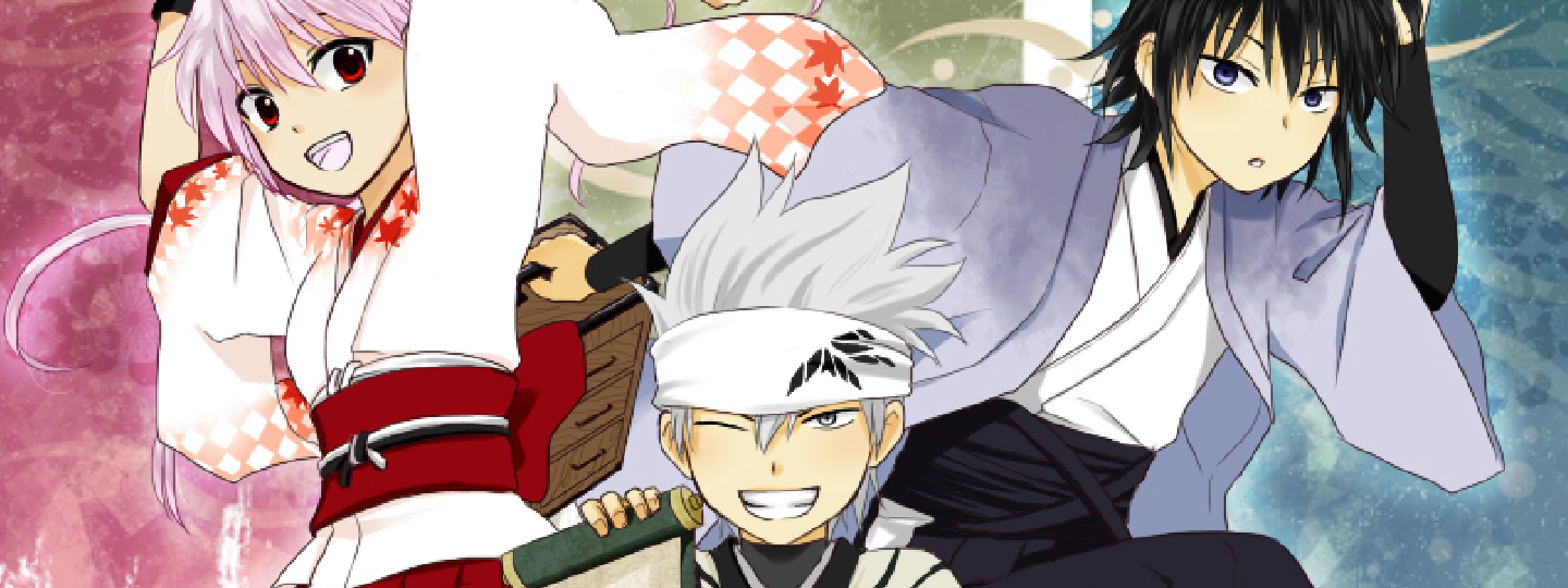 Itsuwaribito